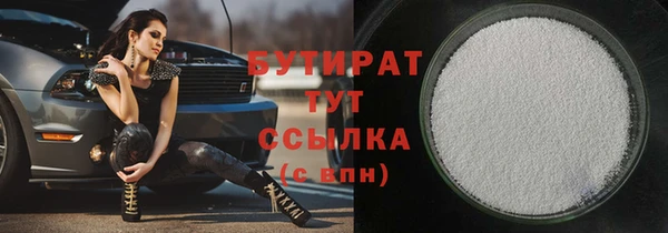 стафф Бугульма