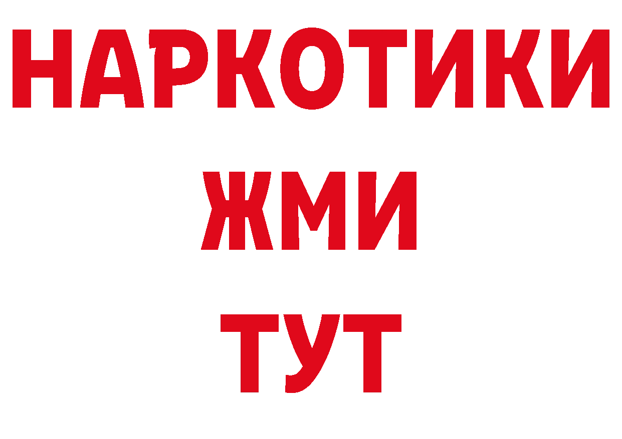 МЕТАДОН белоснежный зеркало маркетплейс ОМГ ОМГ Трубчевск