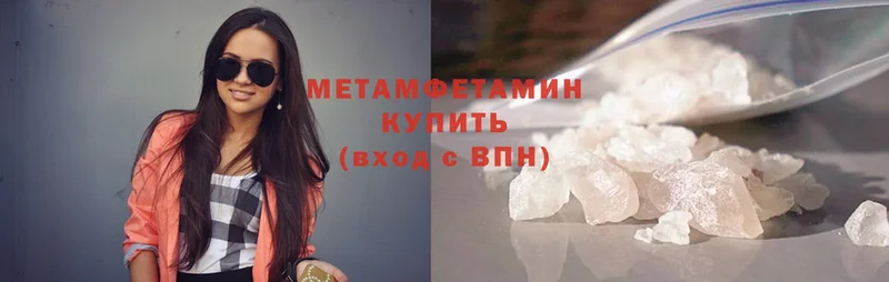 МЕТАМФЕТАМИН витя  Трубчевск 